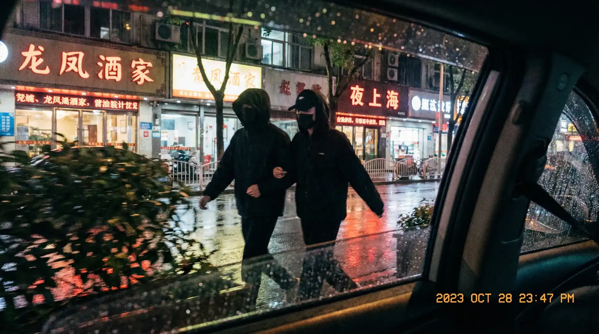 苍井空 - 顶流明星深夜密会现场抓拍照片